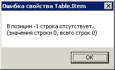 err2.jpg