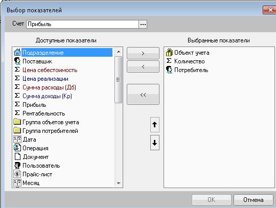 списание не отражается 01.JPG