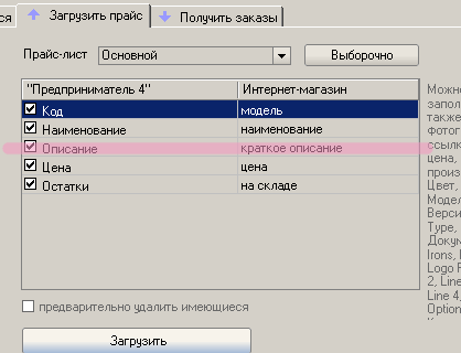 description.png