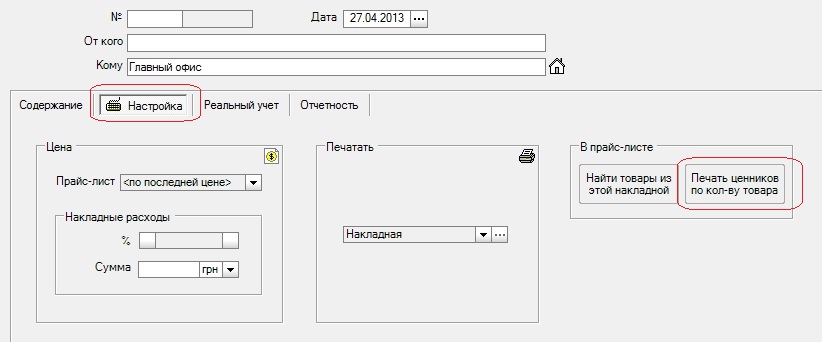 Пример.jpg