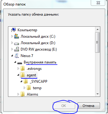 Снимок2.PNG