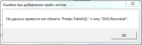 Снимок2.PNG