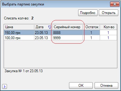 Пример.jpg