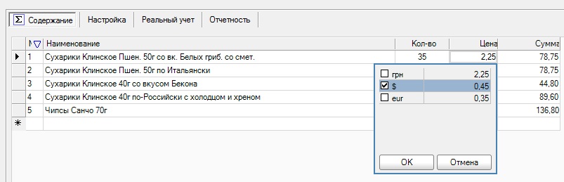 Пример.jpg