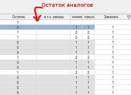 заказ.jpg
