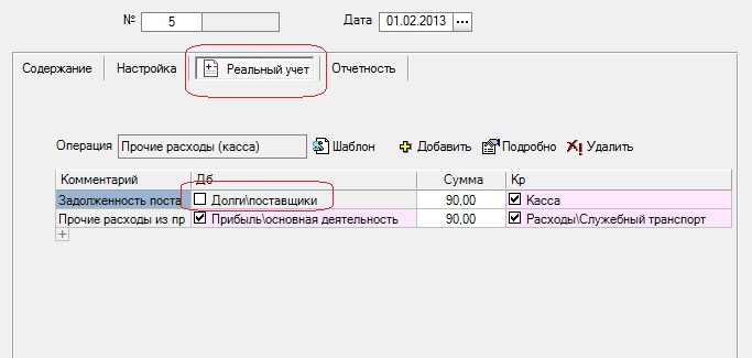 Например.jpg