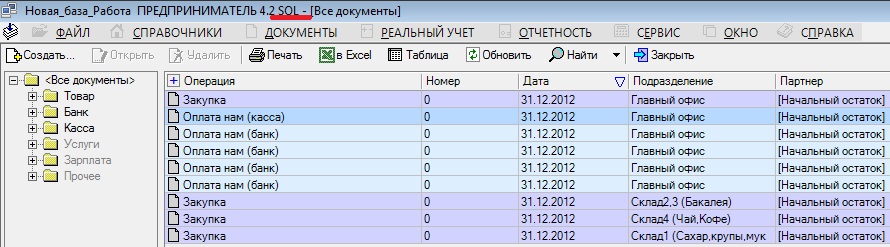 Пример.jpg