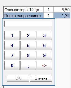 Рис2.jpg