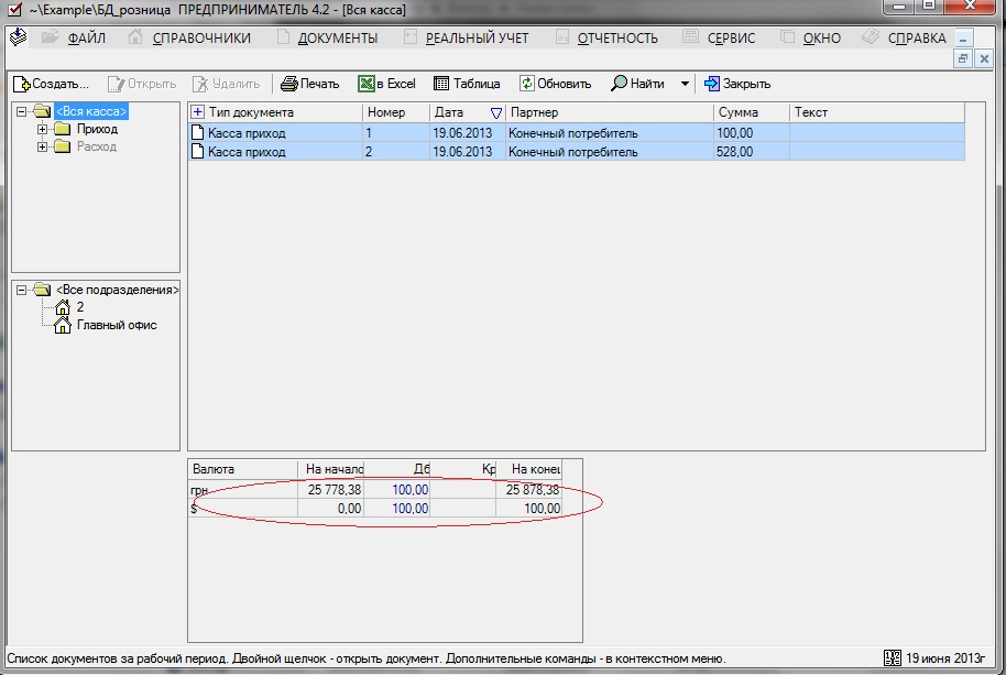 6191182.jpg