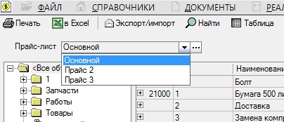 Рис1.jpg
