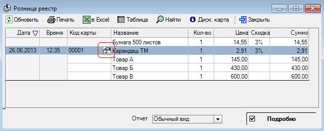 Рис3.jpg
