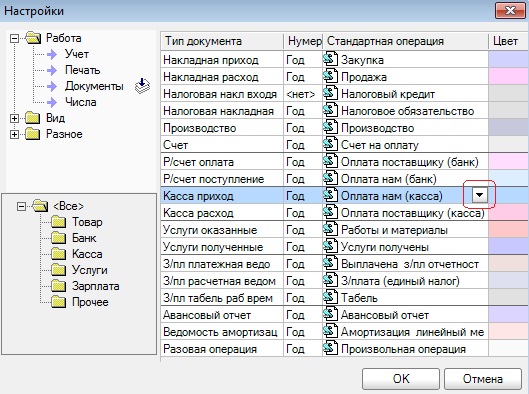 Выглядит.jpg
