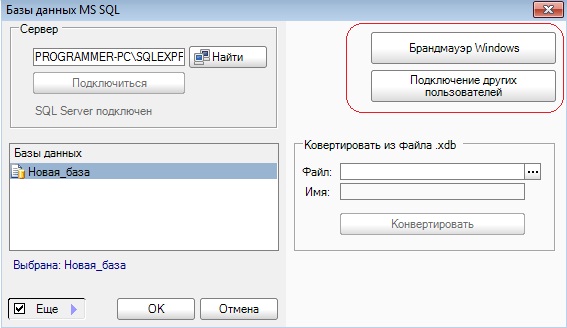 Кнопки.jpg