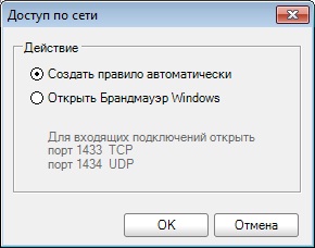 Кнопка1.jpg