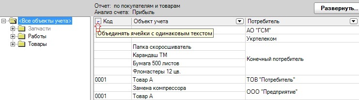 Рис1.jpg