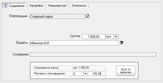 Рис1.jpg
