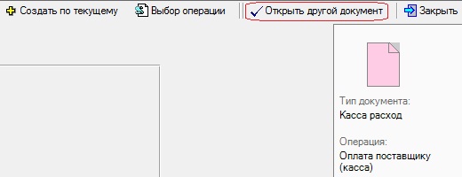Рис2.jpg