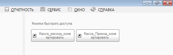 Рис3.jpg