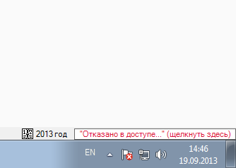 Внизу_окна.png