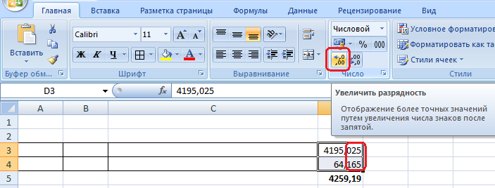 Рис.png