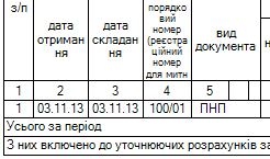 Безымянный.png