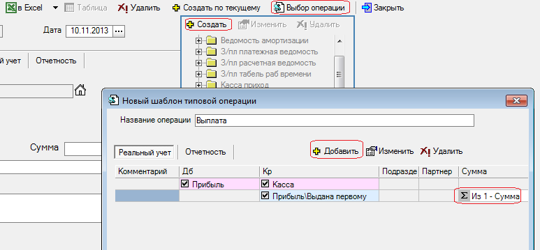 Картинка3.png