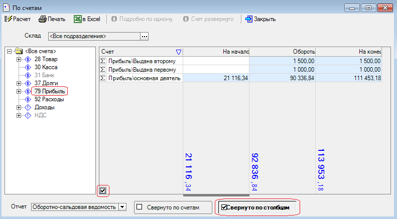 Картинка4.png