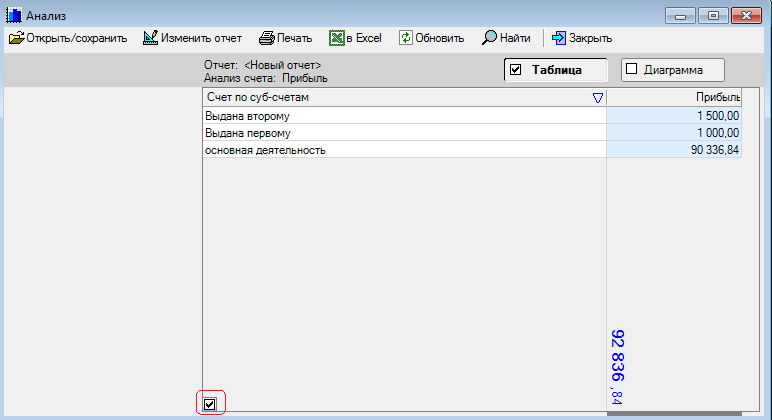 Картинка5.png