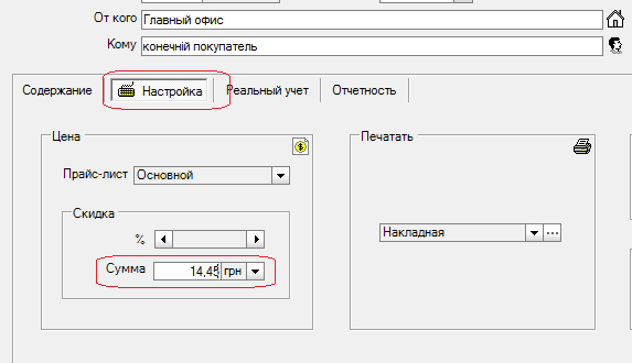 Картинка1.png