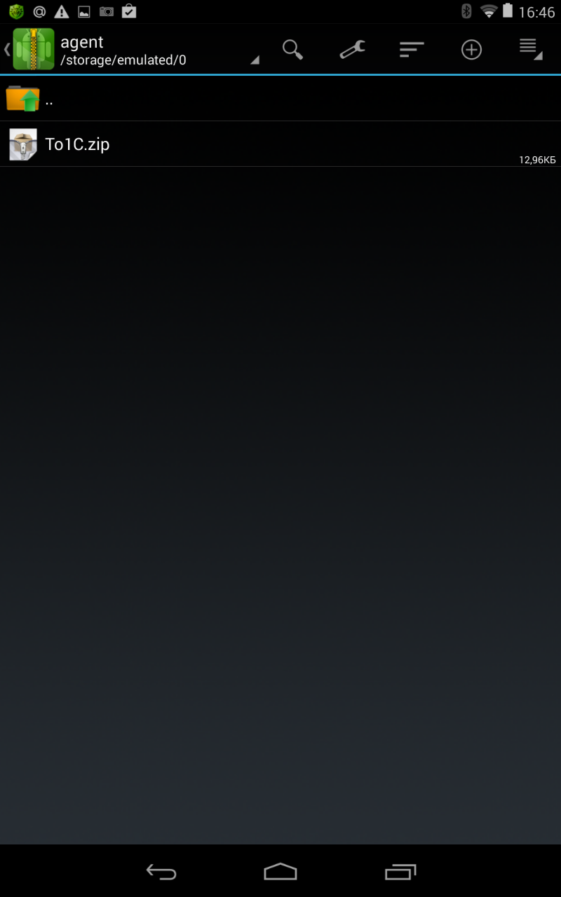 Screenshot_2013-12-06-16-46-33[1].png