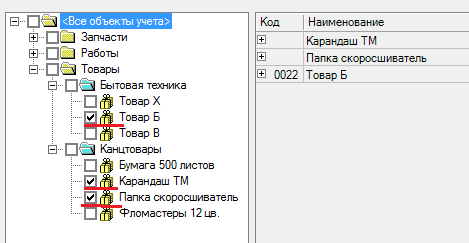 Картинка1.png