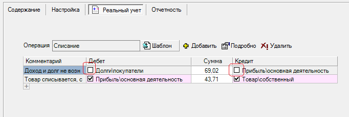 Картинка.png