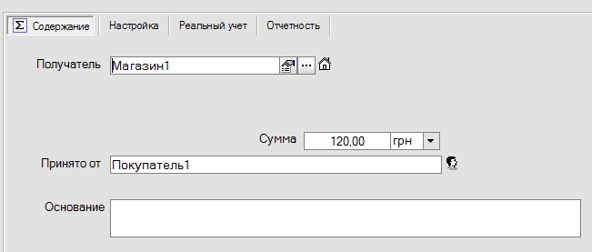 Приход по кассе.jpg