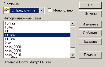 Подключения к БД.gif