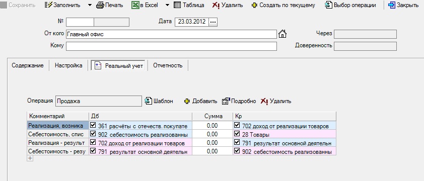 Образец.jpg