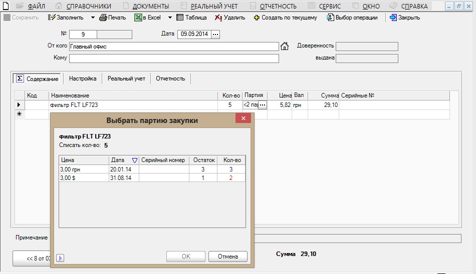 99102444.jpg