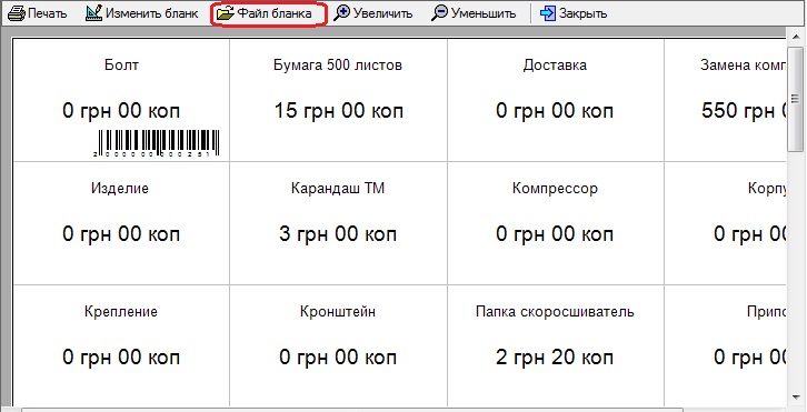 Ц1.jpg