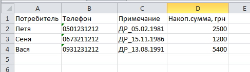 Скриншот 2015-02-25 19.14.20.jpg