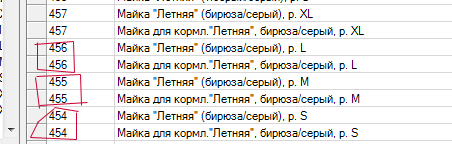 predpr.gif