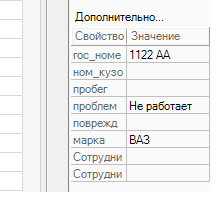 Безымянный1.png