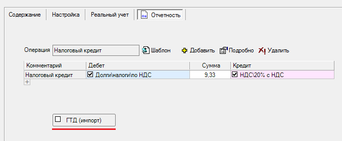 таможня.png