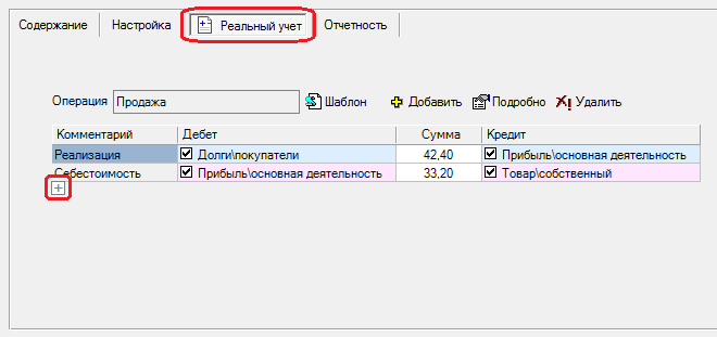 щелкнуть.png