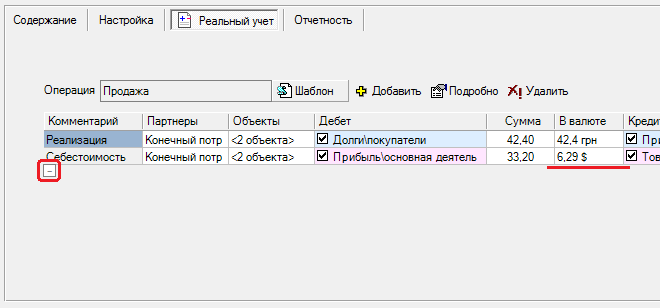 будет.png